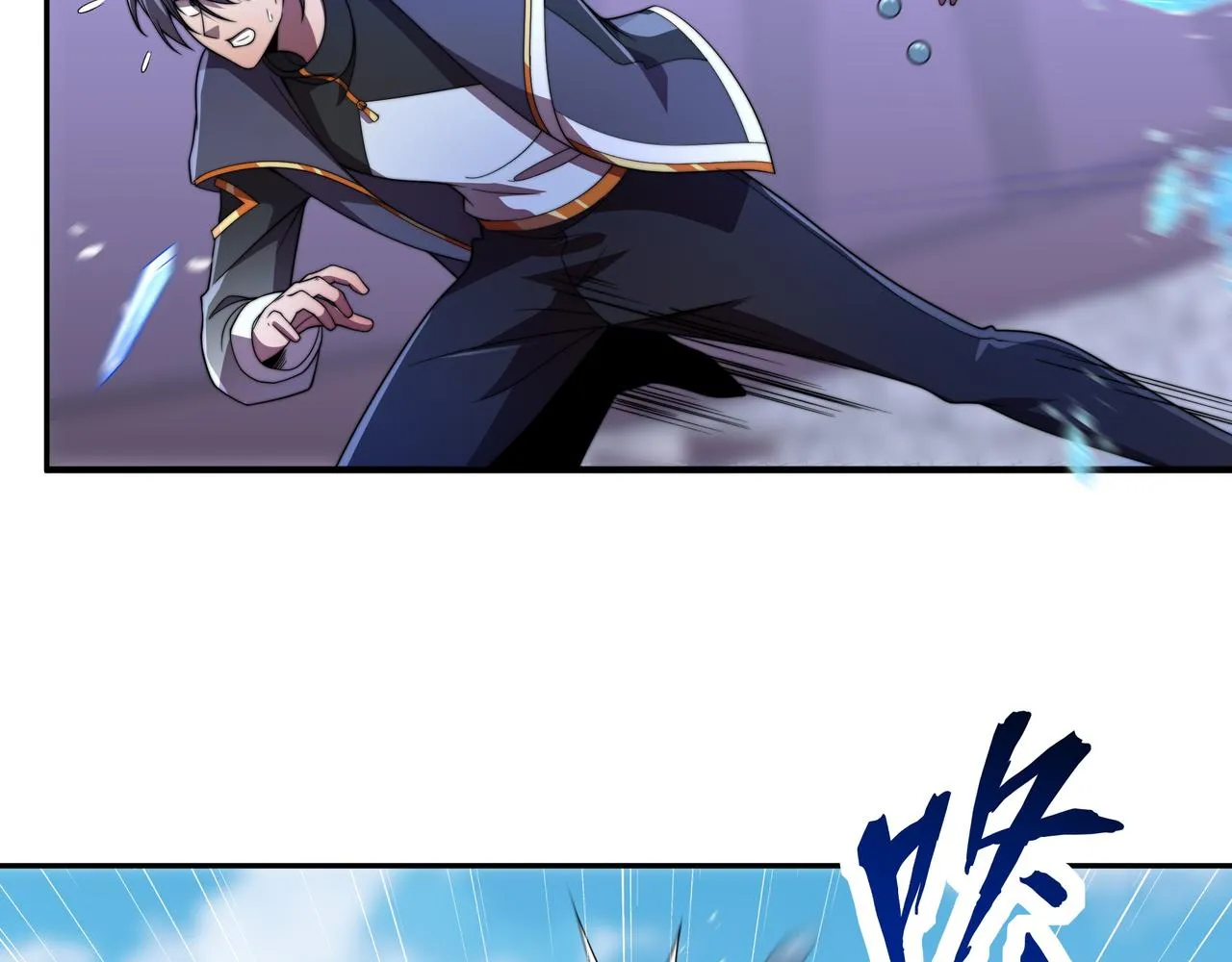 第40话 计算在内 第54页
