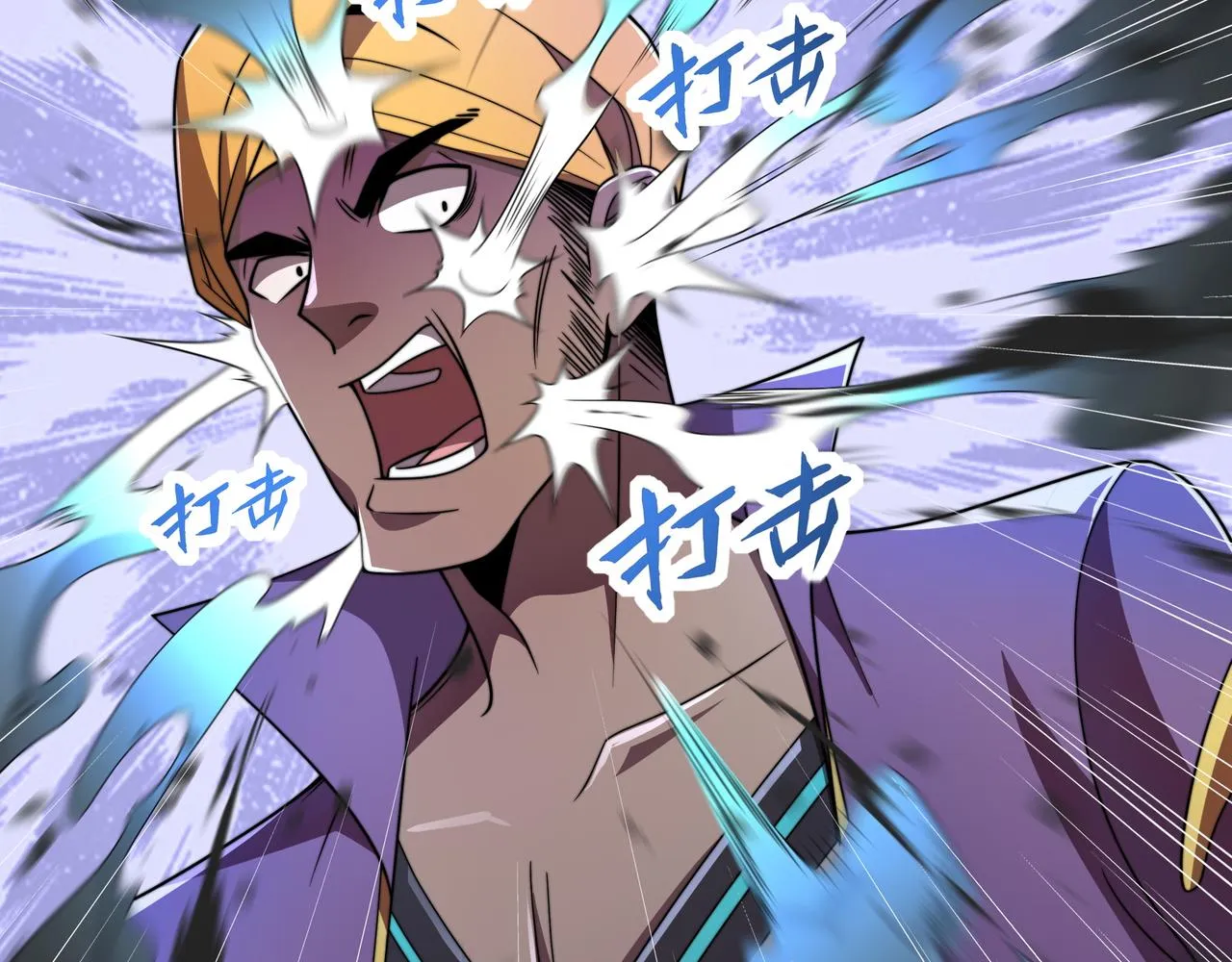 第40话 计算在内 第87页