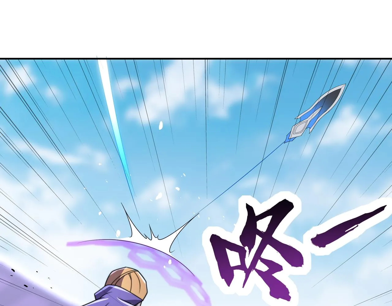 第40话 计算在内 第100页