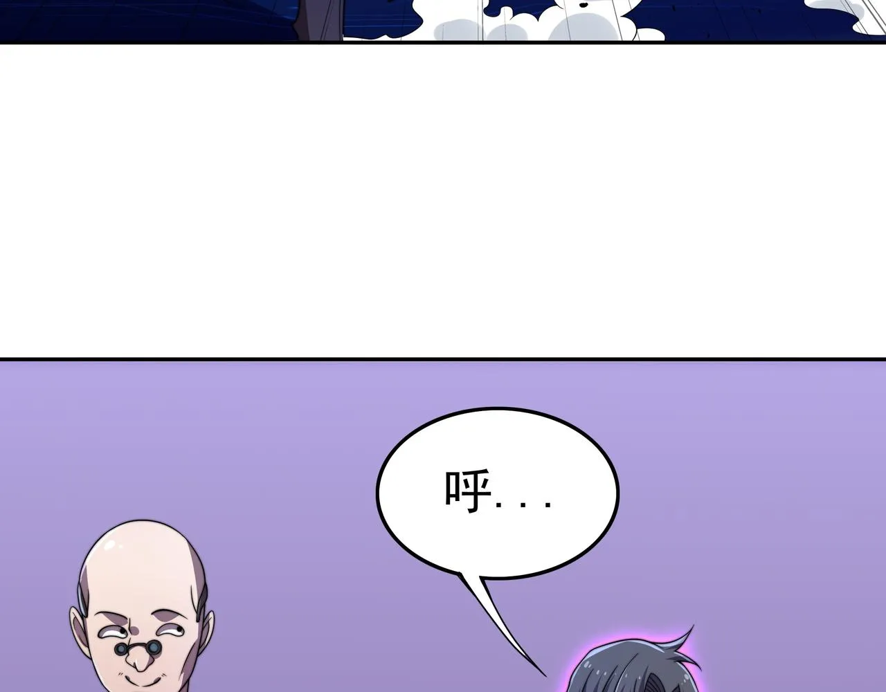 第40话 计算在内 第102页