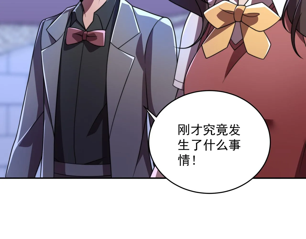 第40话 计算在内 第125页