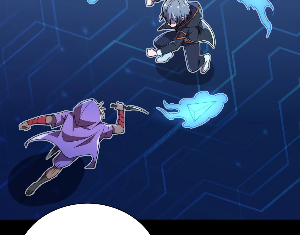 第44话 挑战安教授 第24页
