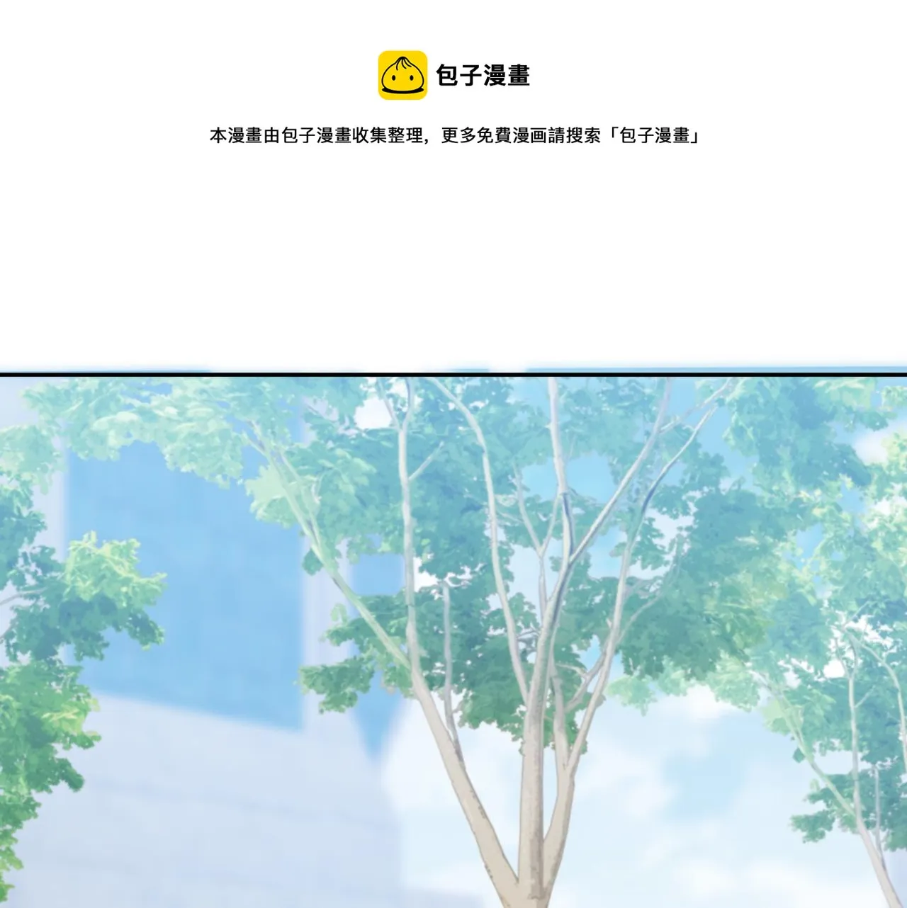 第44话 挑战安教授 第50页