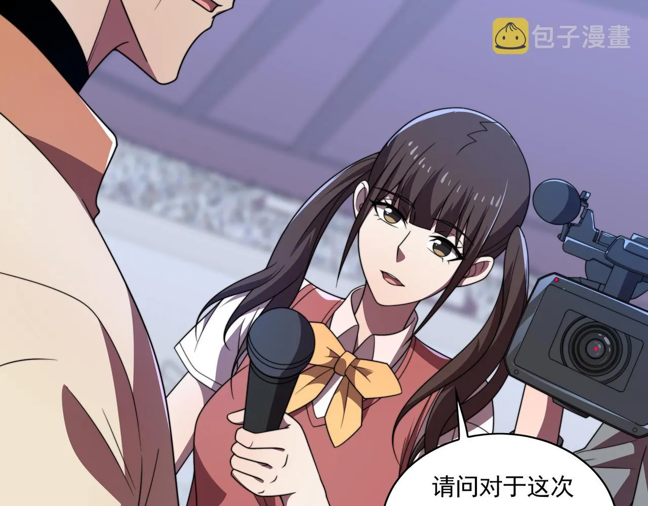 第44话 挑战安教授 第83页