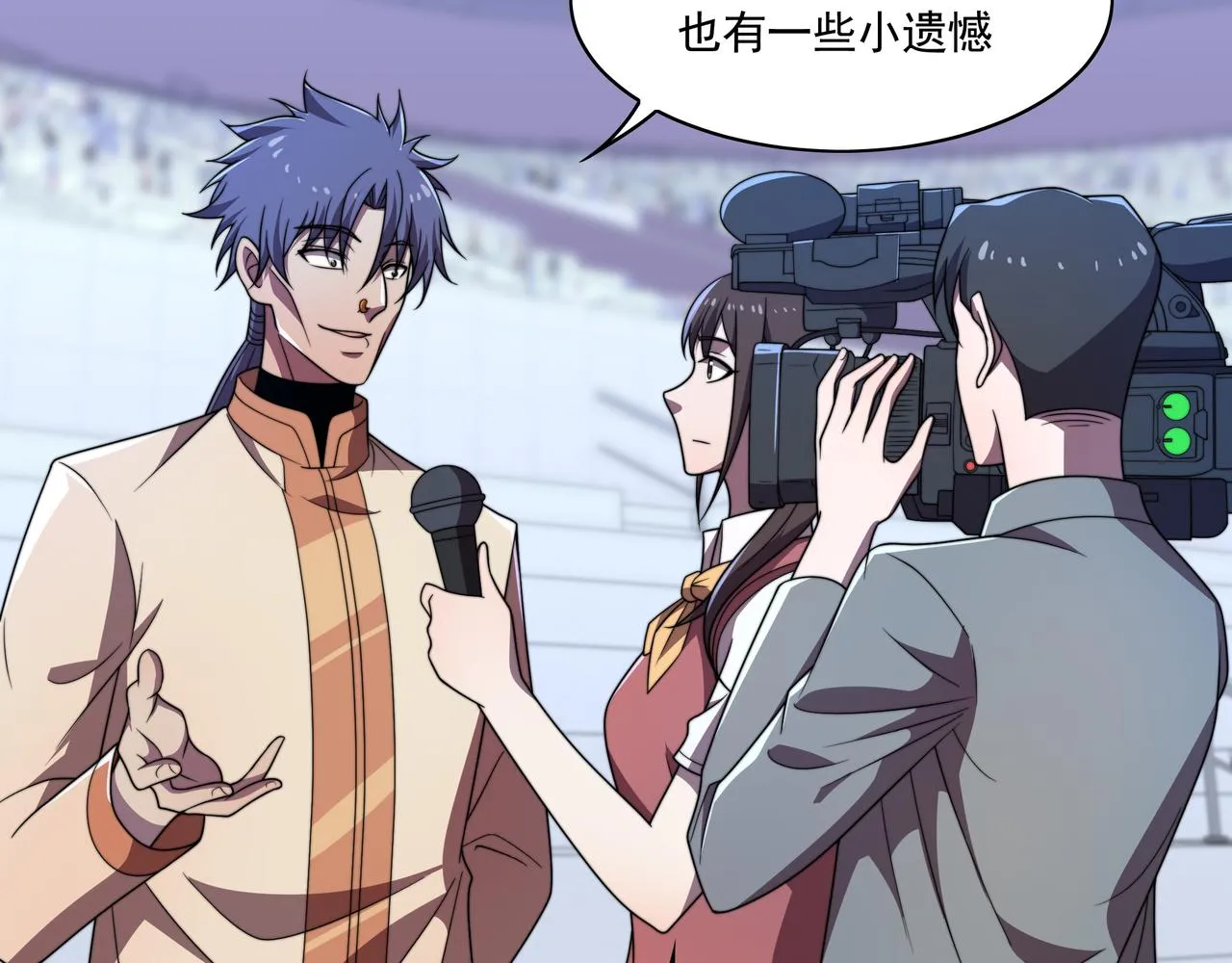 第44话 挑战安教授 第85页