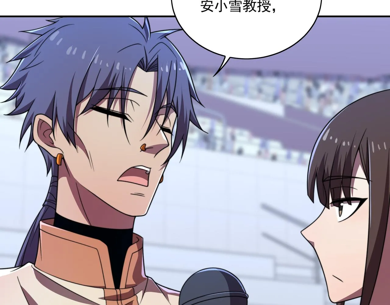 第44话 挑战安教授 第87页