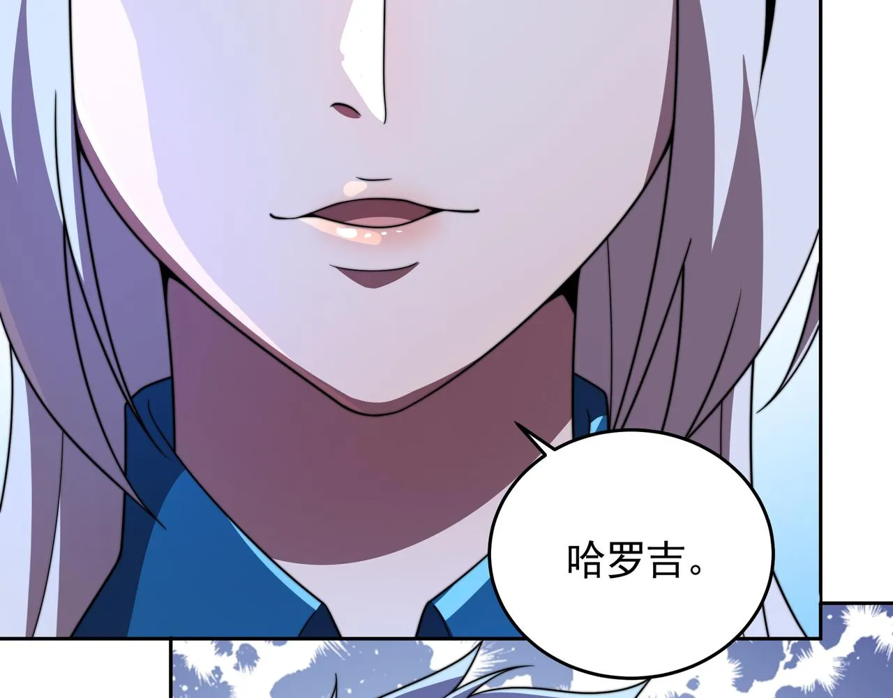 第44话 挑战安教授 第95页
