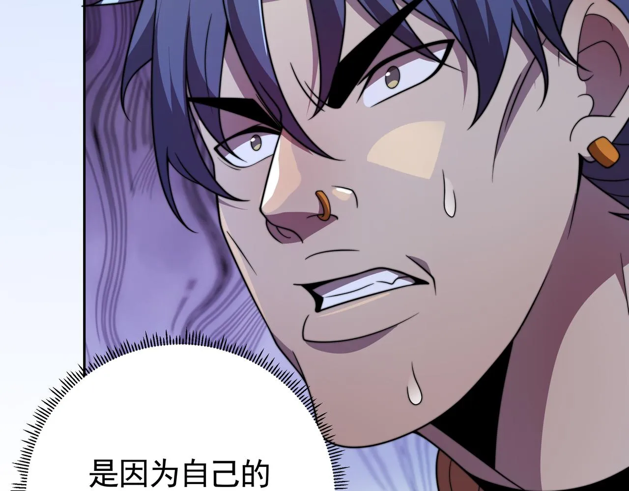 第44话 挑战安教授 第104页