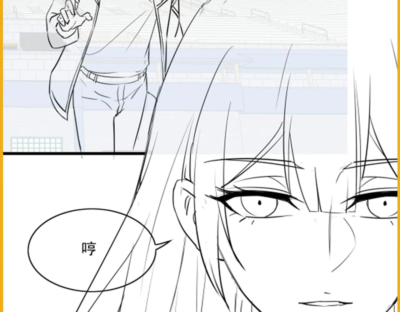 第44话 挑战安教授 第125页