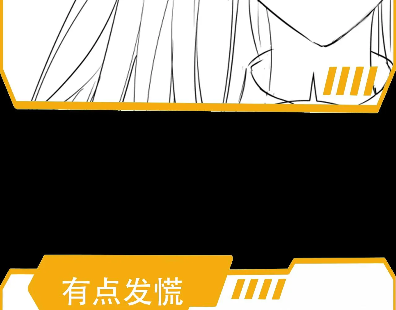 第44话 挑战安教授 第126页