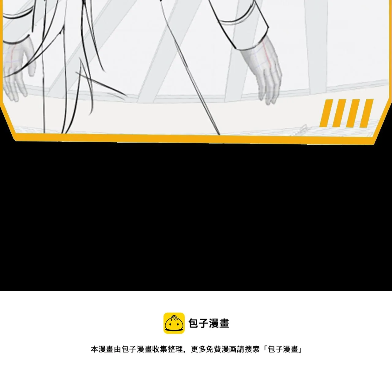 第44话 挑战安教授 第128页
