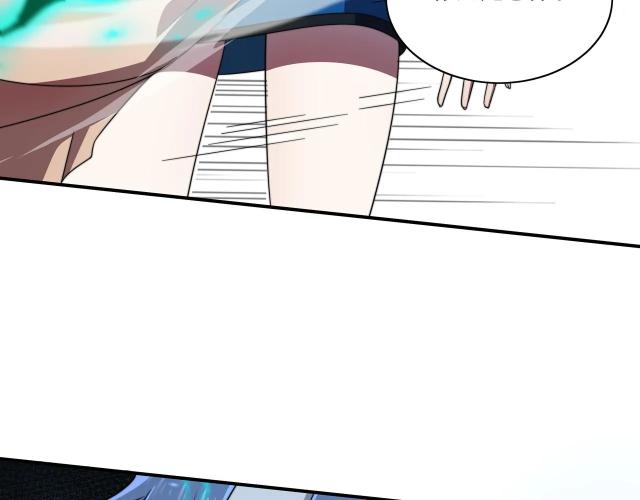 第45话 碾压 第69页
