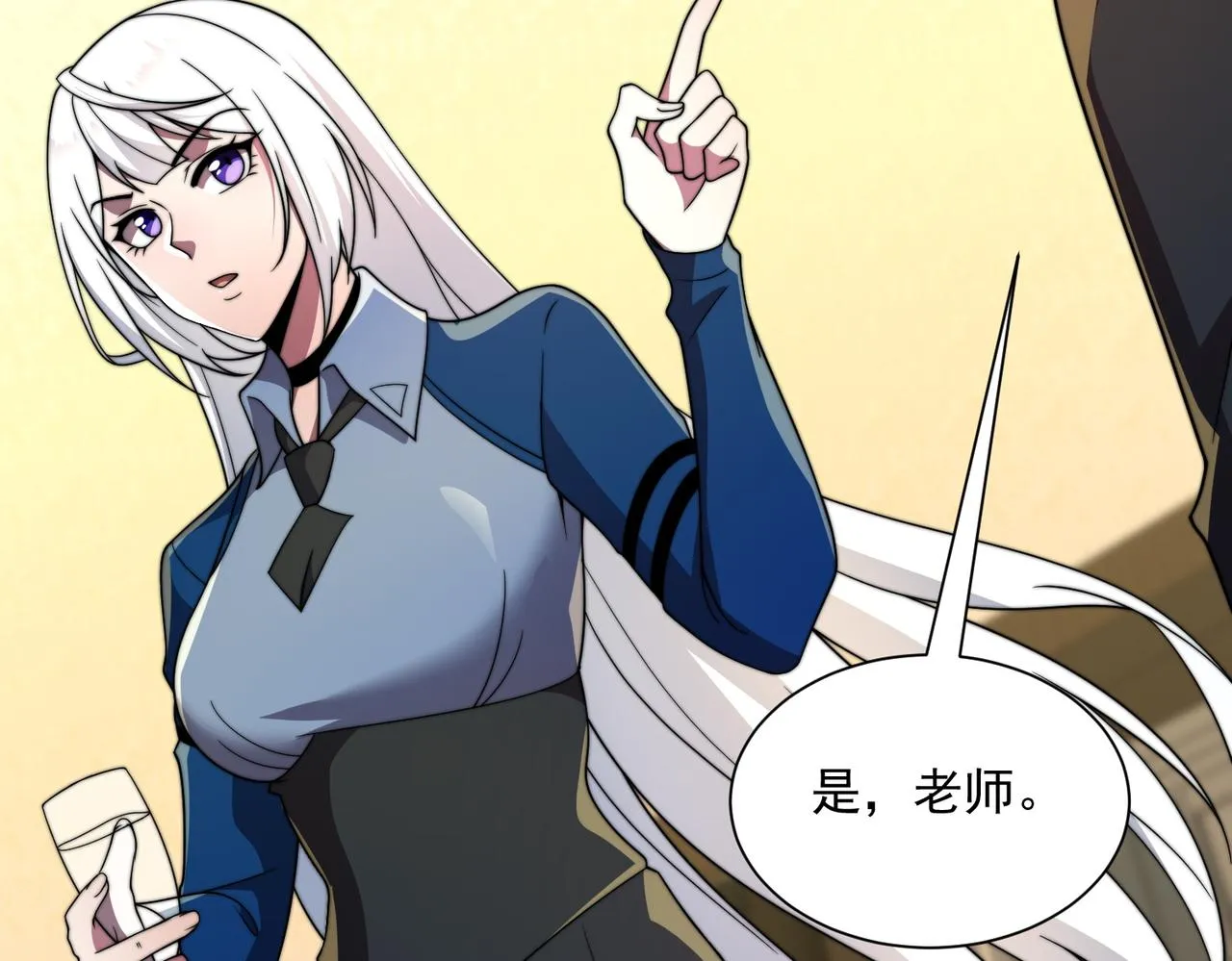 47话 海上天堂 第25页