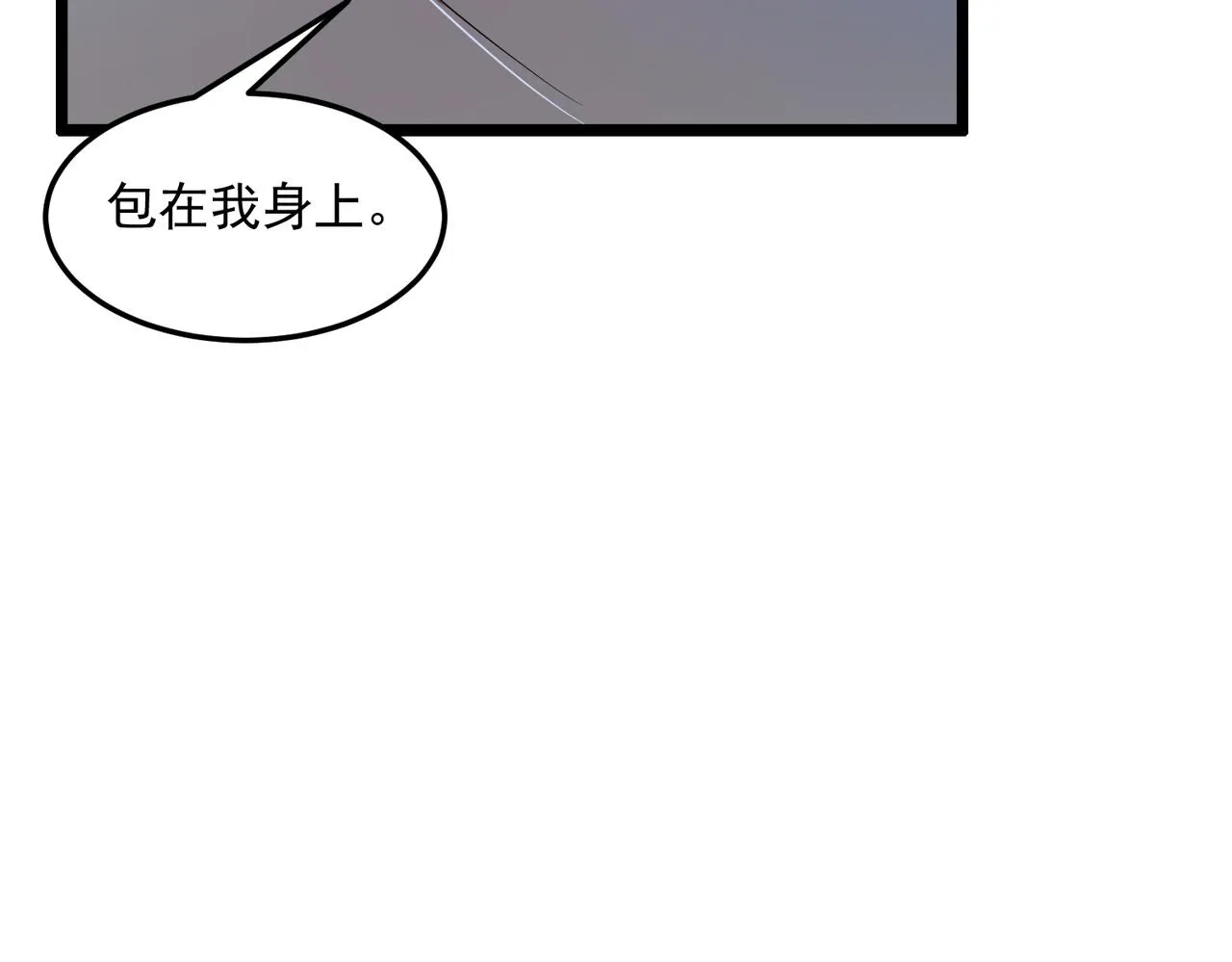 48话 黄天霸 第40页