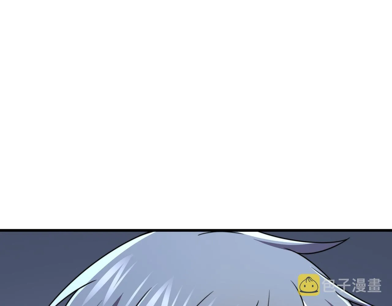 49话 被盯上了 第11页