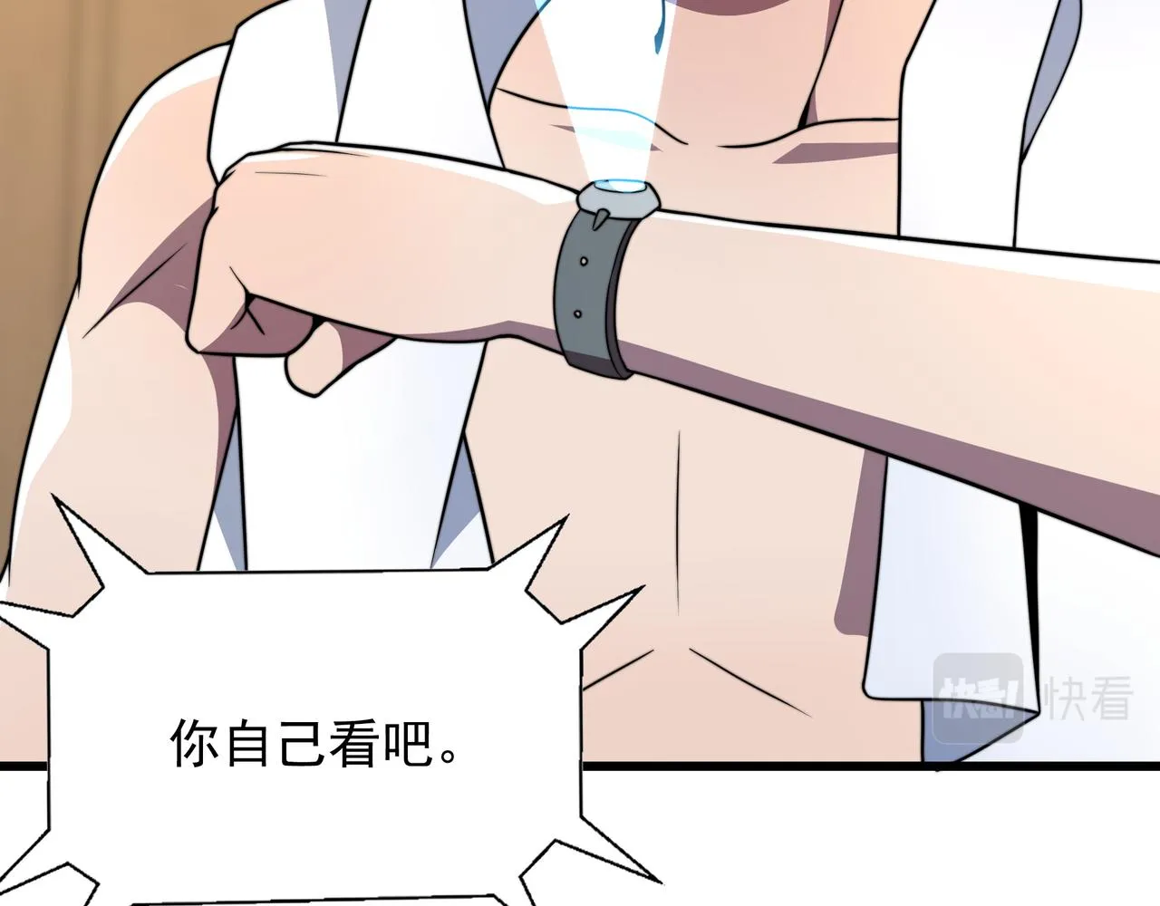 49话 被盯上了 第152页