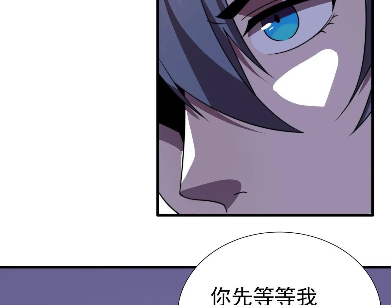 49话 被盯上了 第174页