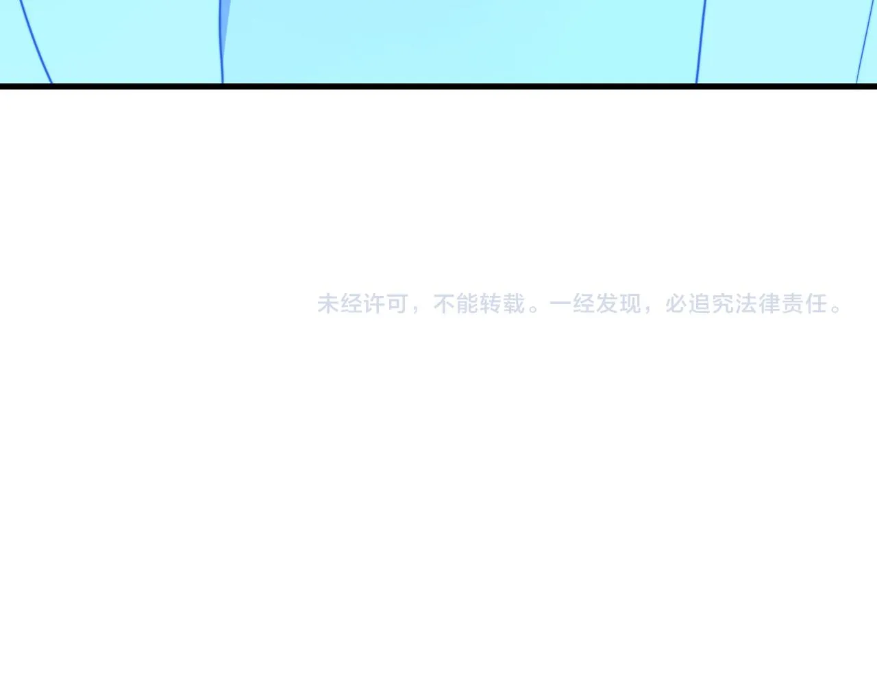 49话 被盯上了 第177页