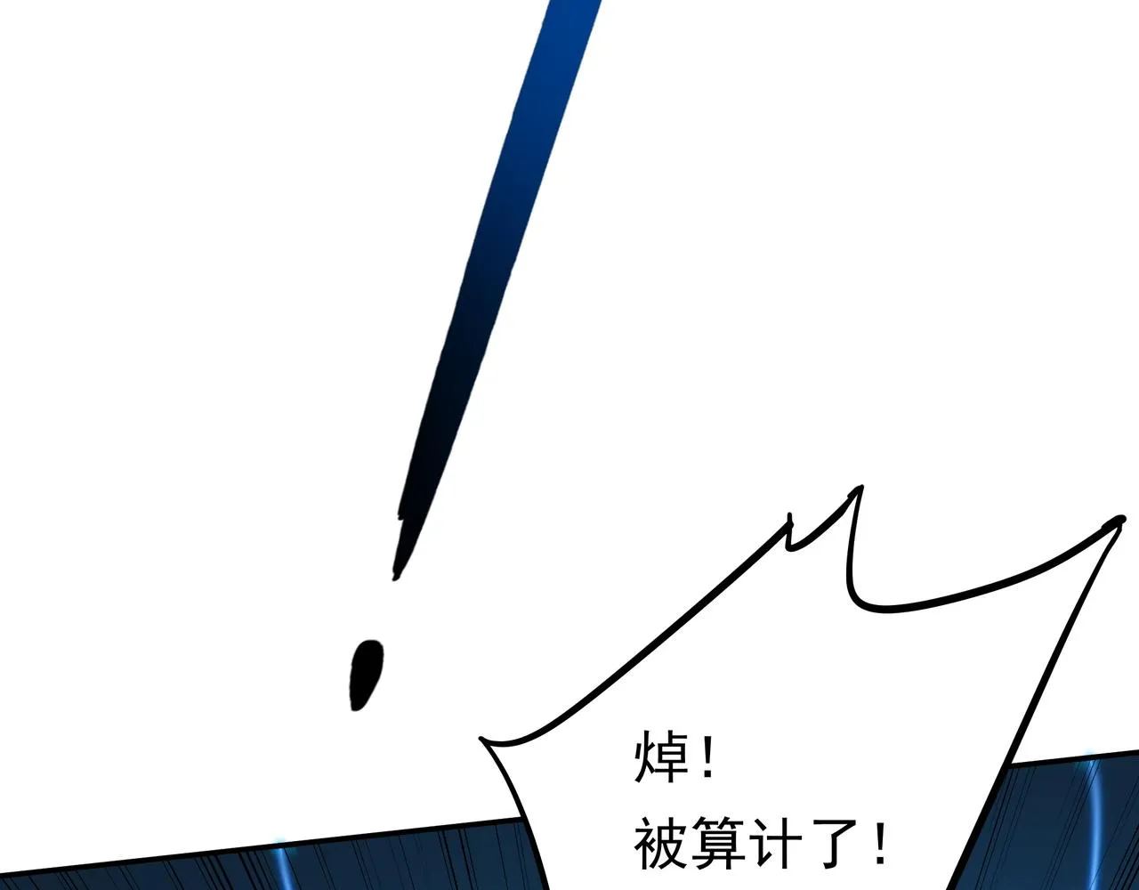 50话 反抢 第49页