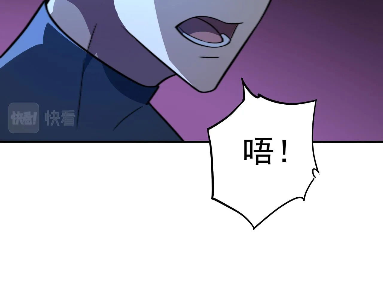 50话 反抢 第73页