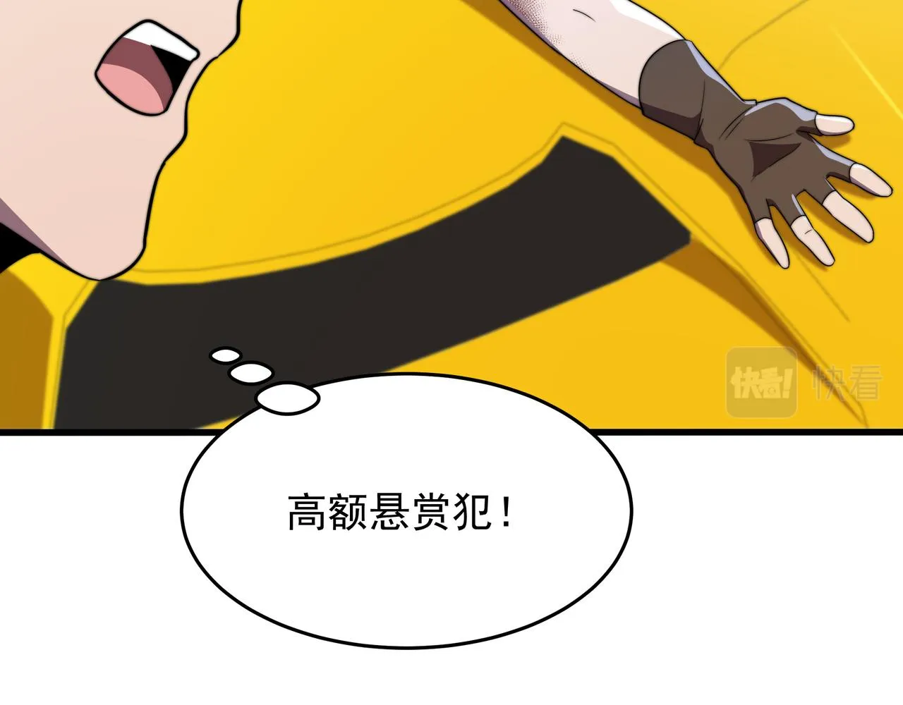 50话 反抢 第134页