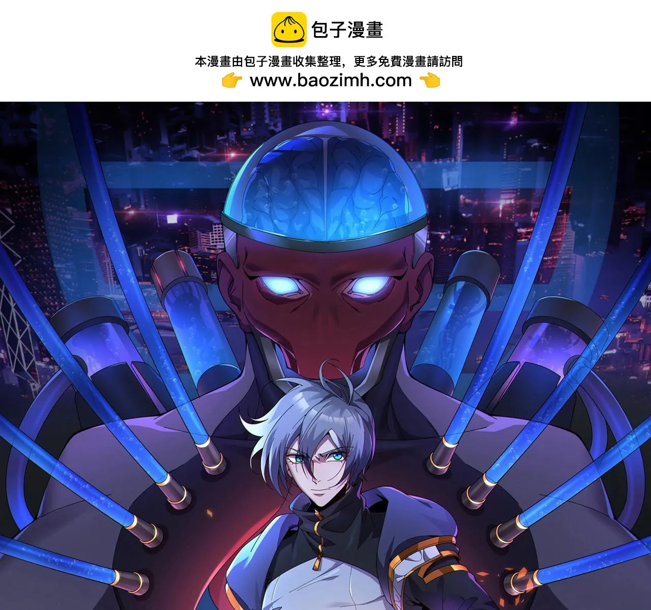 51话 美人计 第1页