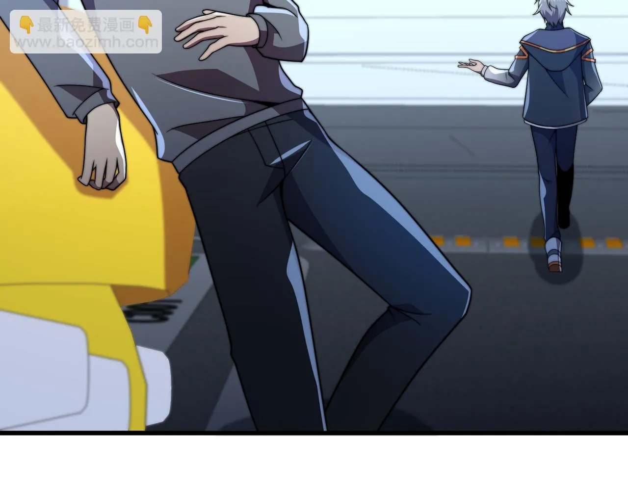 51话 美人计 第14页