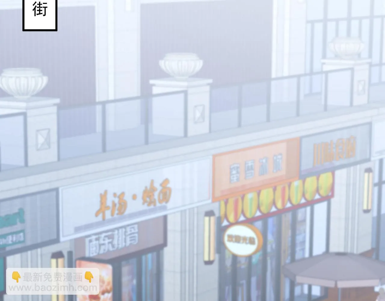 51话 美人计 第19页