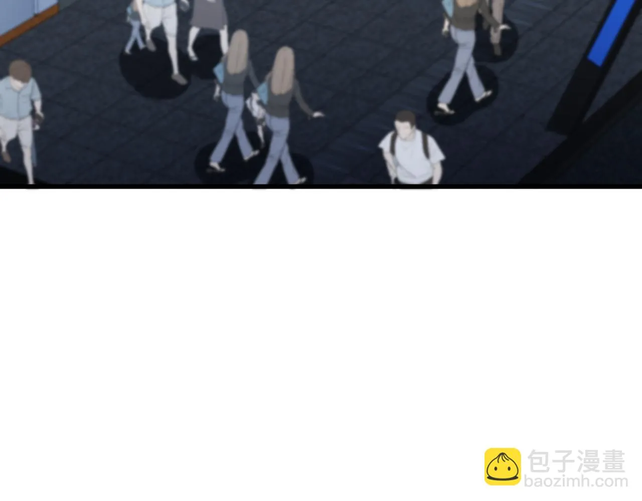 51话 美人计 第21页