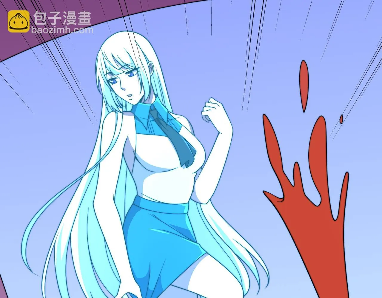 51话 美人计 第33页