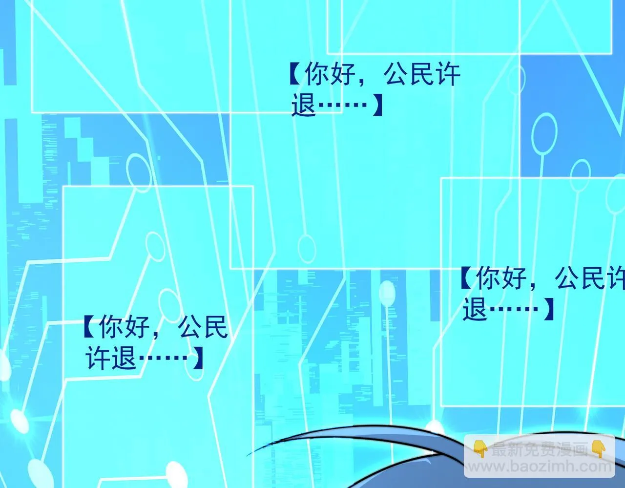 51话 美人计 第45页