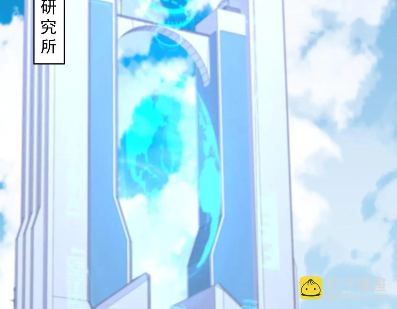 51话 美人计 第52页