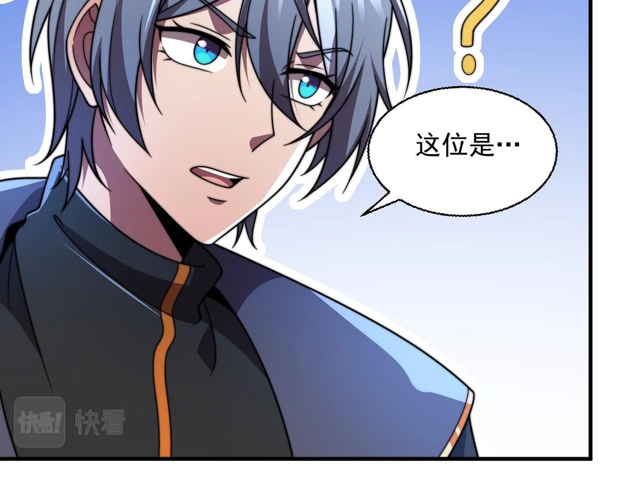 51话 美人计 第64页