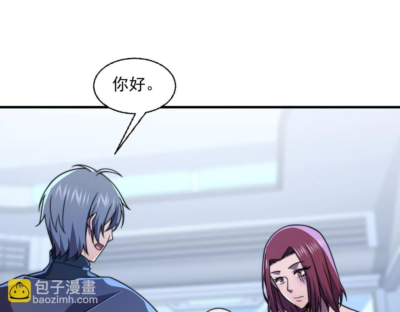 51话 美人计 第73页