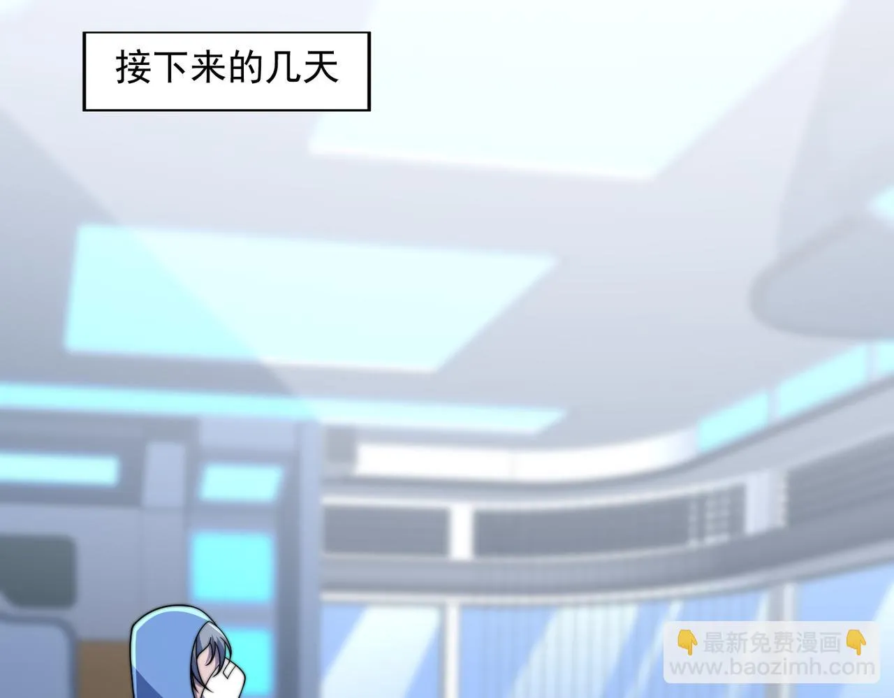 51话 美人计 第89页