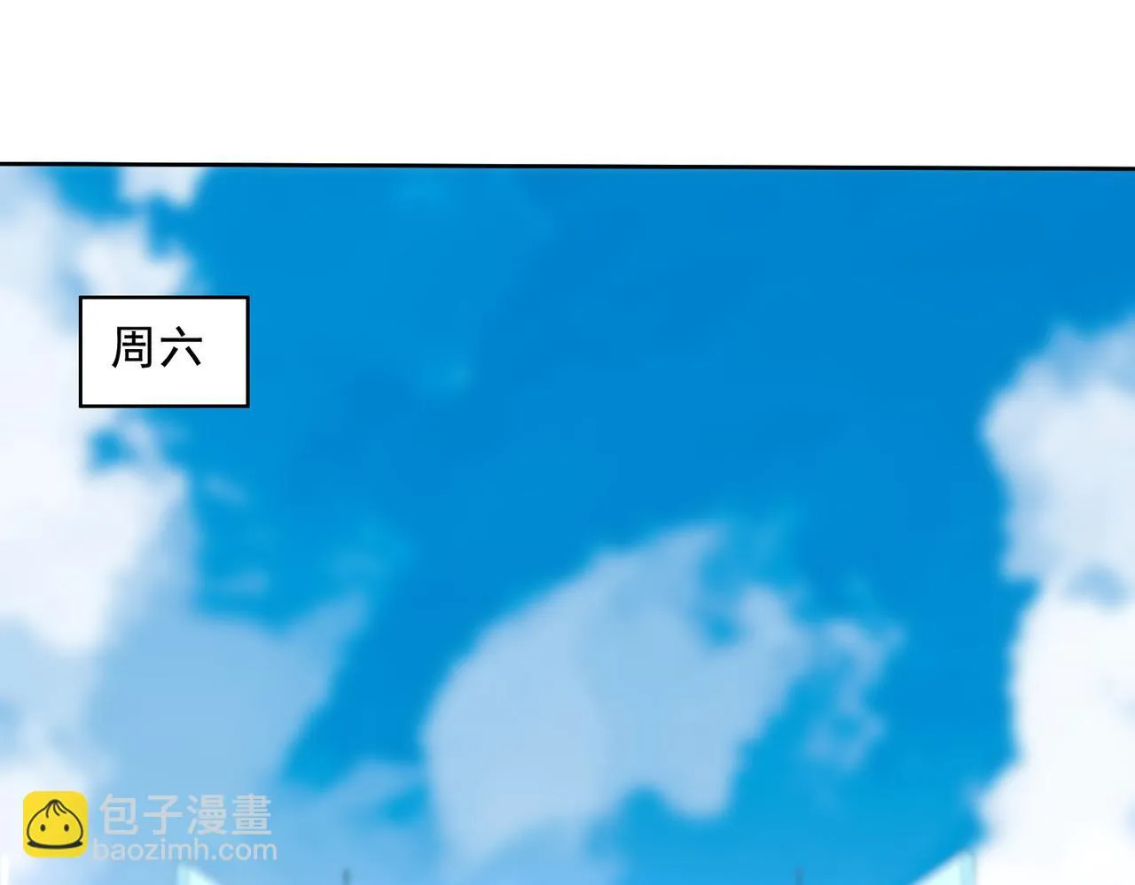51话 美人计 第132页