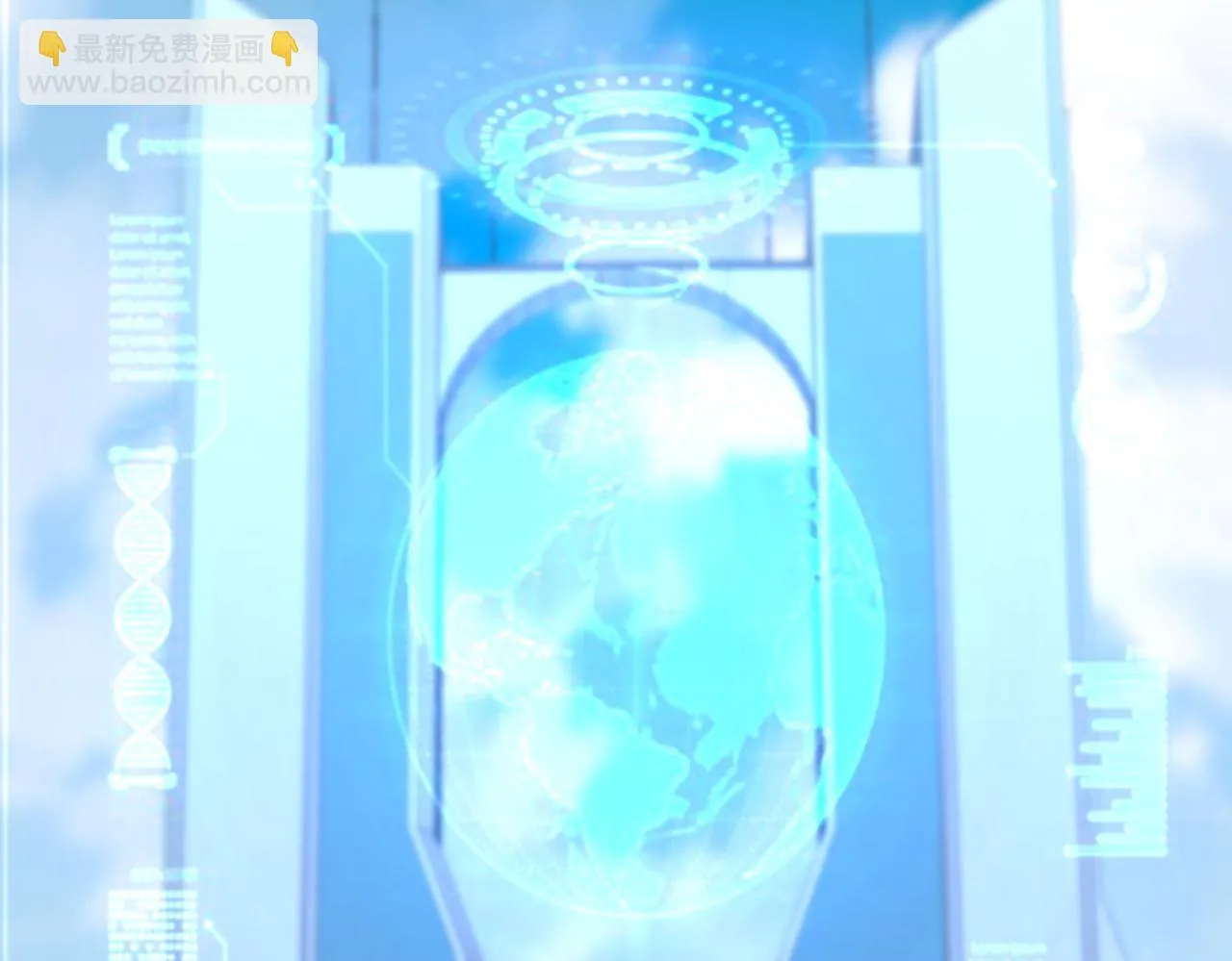51话 美人计 第133页