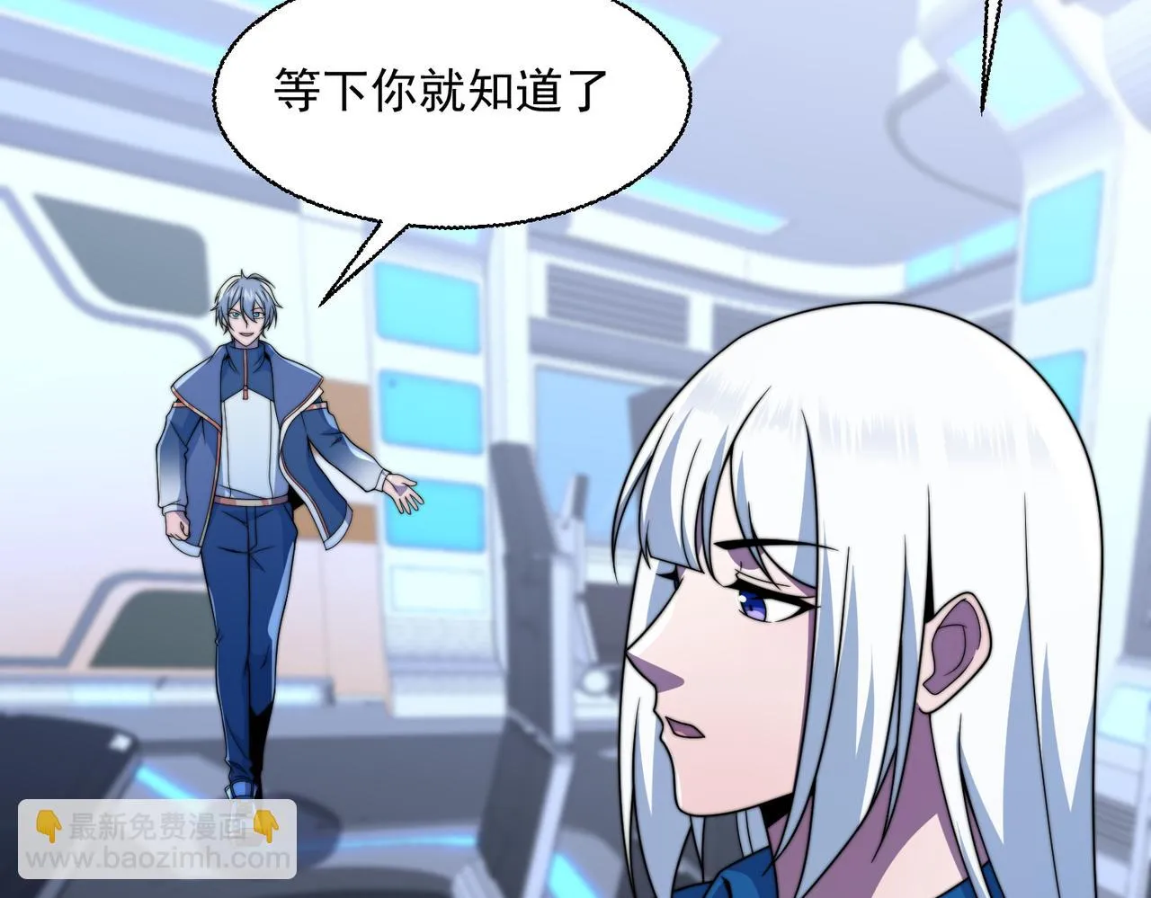 51话 美人计 第142页