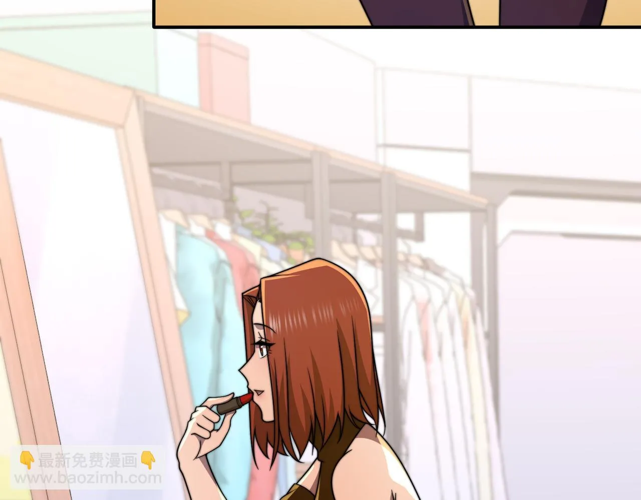 51话 美人计 第146页