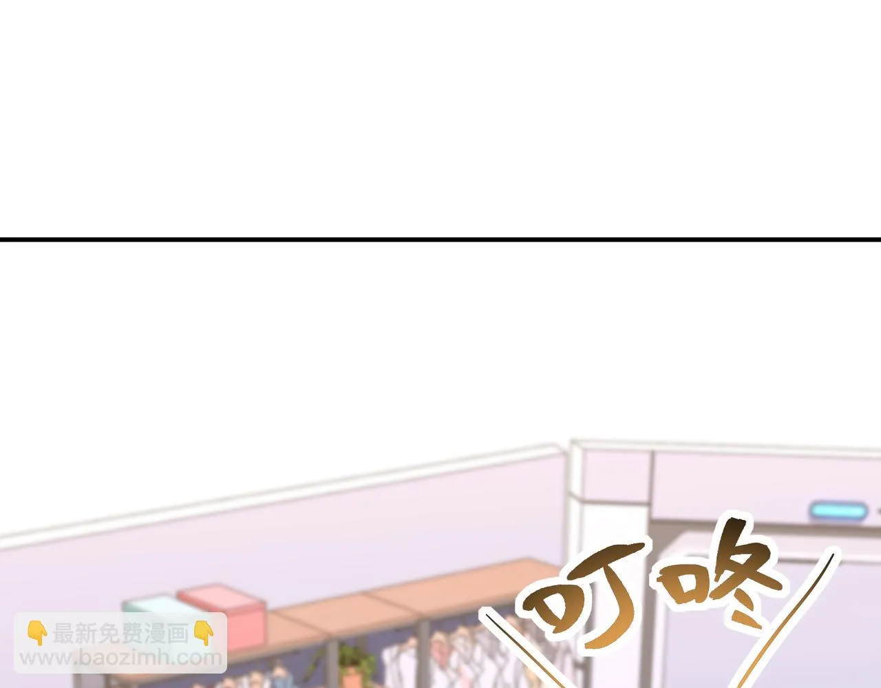 51话 美人计 第149页