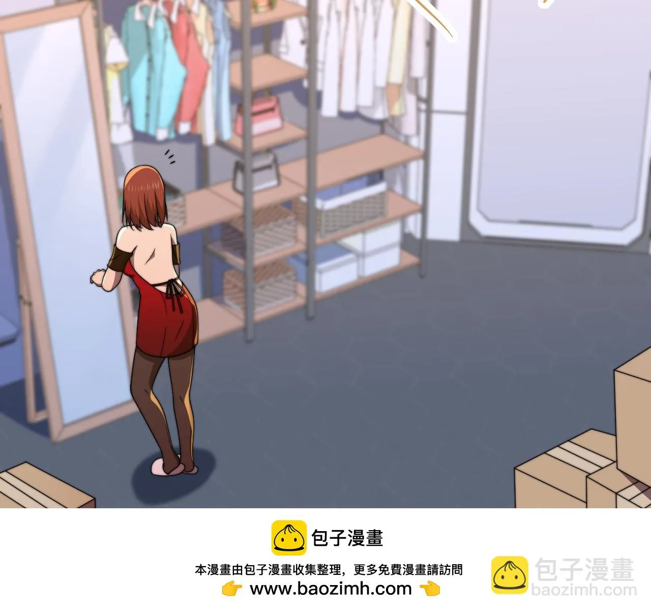 51话 美人计 第150页