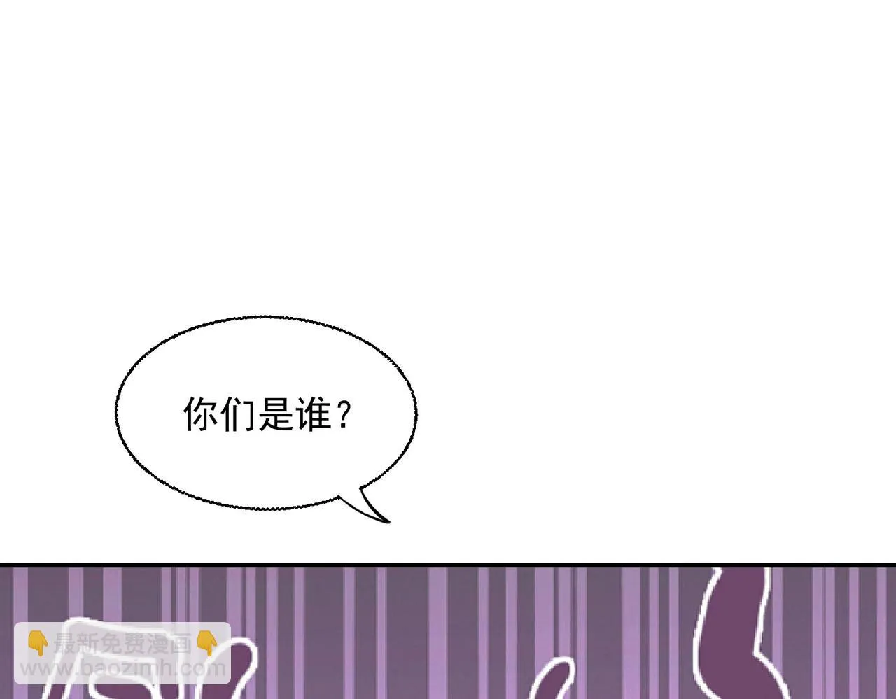 51话 美人计 第161页