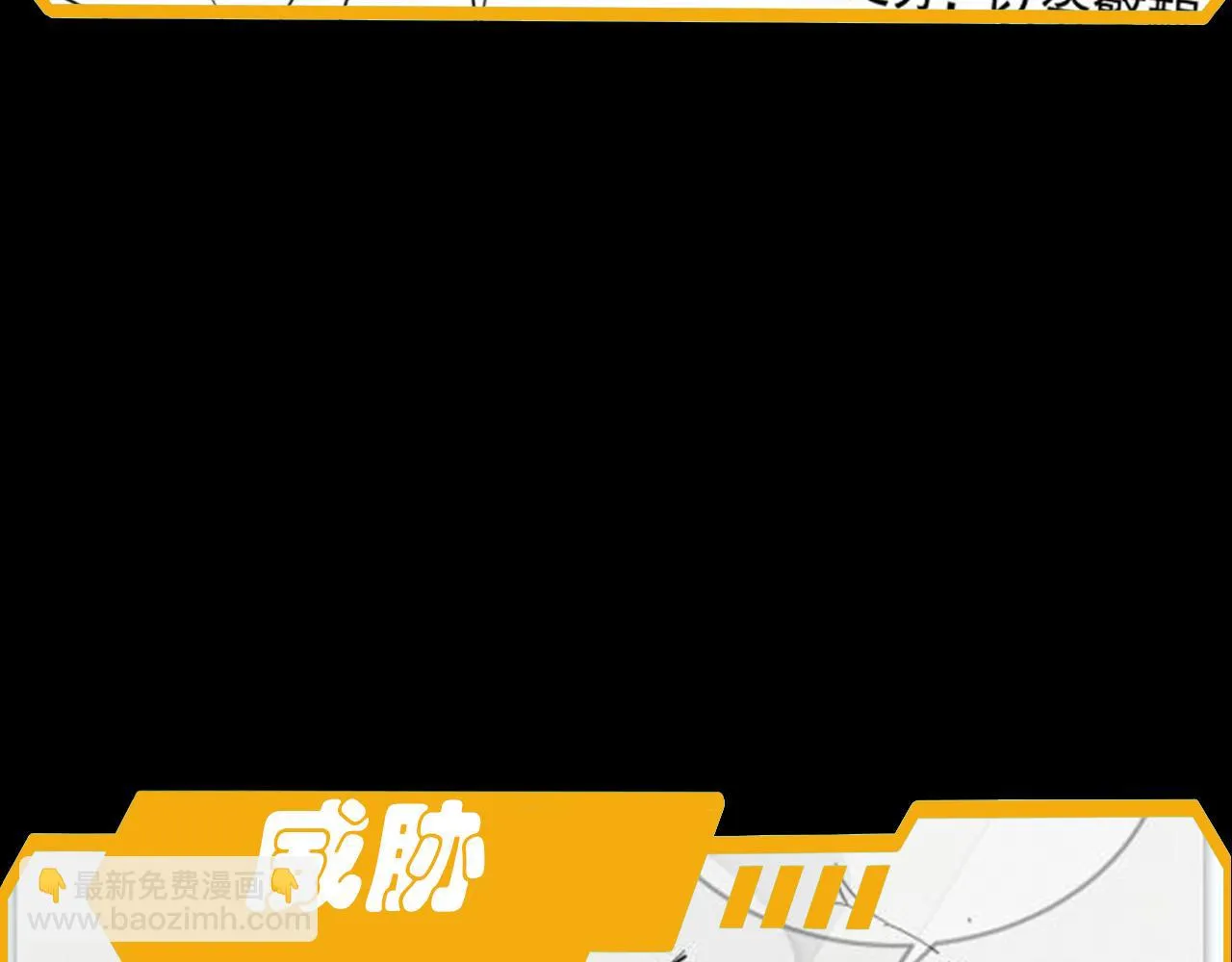 第53话 大郎吃药 第122页