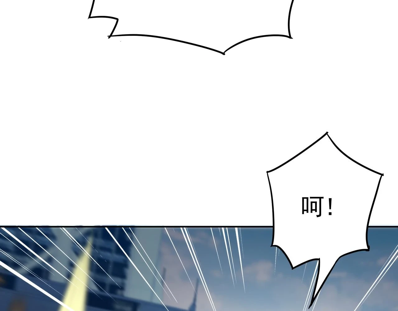 55话 搞事情 第12页