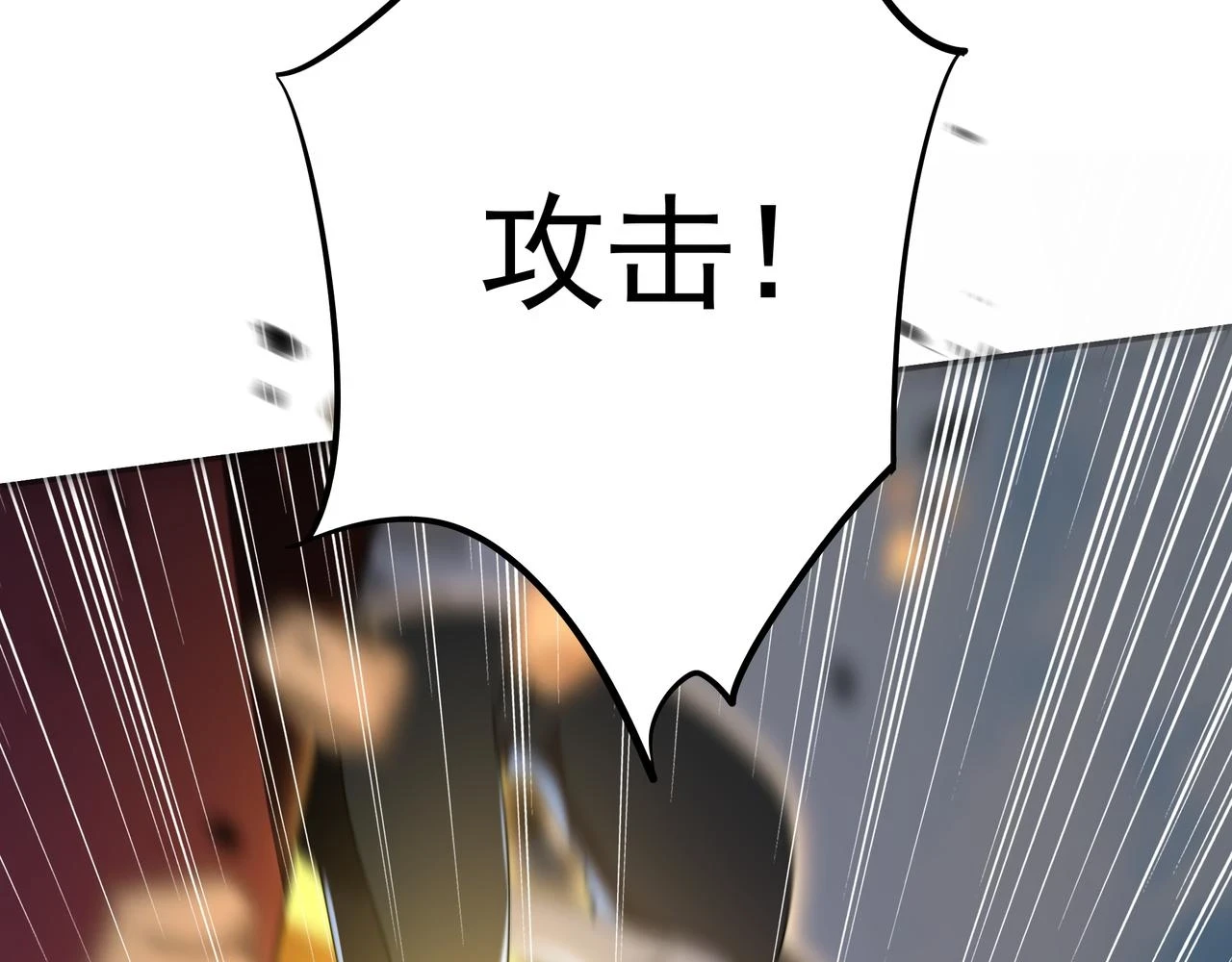 55话 搞事情 第34页