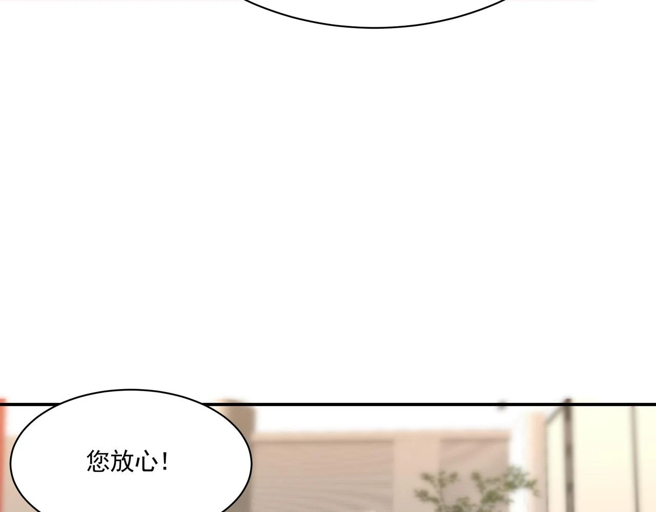 55话 搞事情 第119页