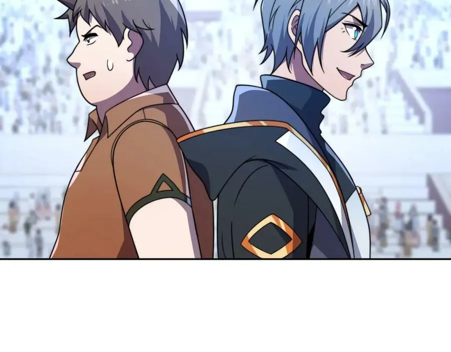 第56话 龙虎榜开战 第99页