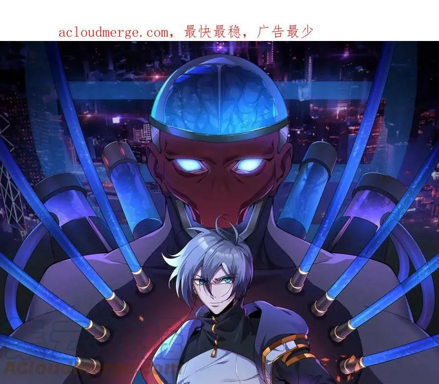 第56话 龙虎榜开战 第127页
