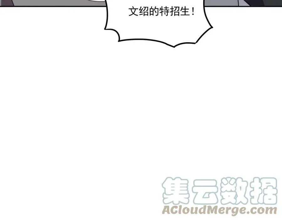 第57话 大二最强之龙 第37页