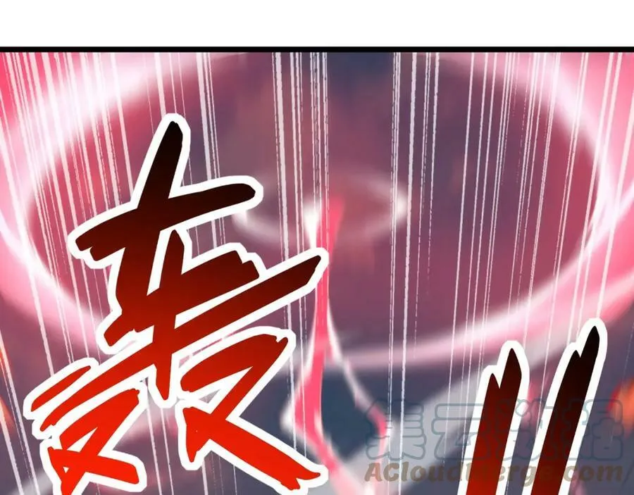 第59话 拼尽全力 第5页